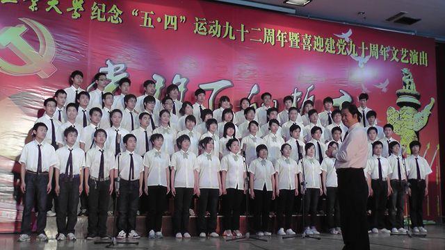 太阳成集团tyc122ccvip“五四合唱”比赛-01