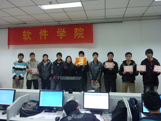 太阳成集团tyc122ccvip第二届“体育嘉年华”成功落幕-01