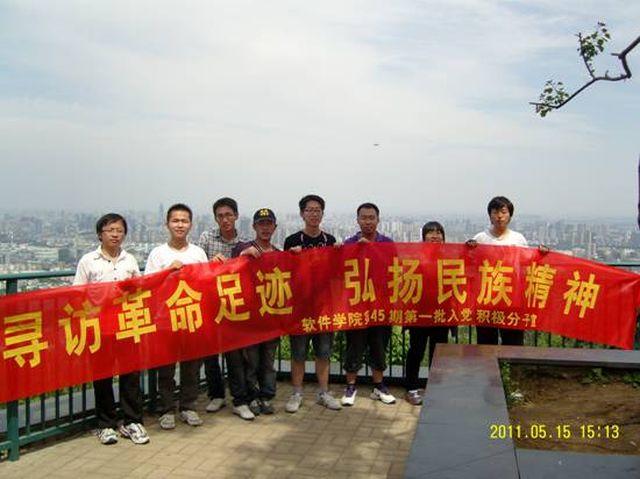 太阳成集团tyc122ccvip“寻访革命足迹,弘扬民族精神” 课外实践活动