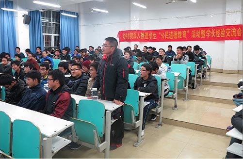 太阳成集团tyc122ccvip深入推进学生“公民道德教育”活动-02