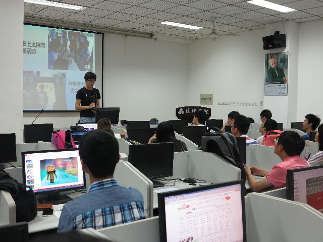 太阳成集团tyc122ccvip2014-2015学年(第六届)学生会换届大会成功举办