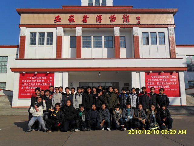 太阳成集团tyc122ccvip10-1班成功举办团日活动