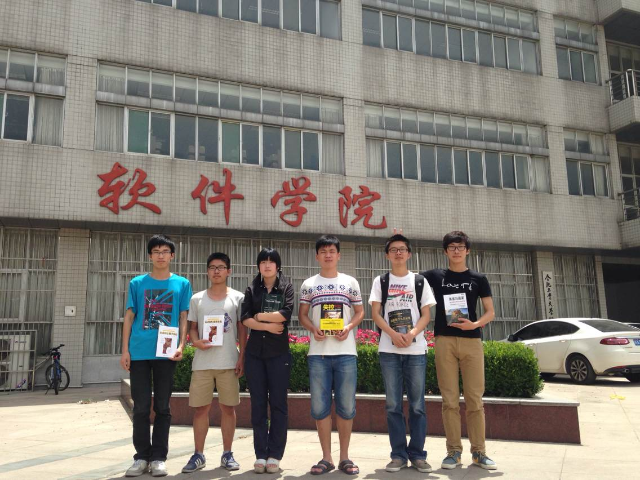 太阳成集团tyc122ccvip顺利举行软件基础知识竞赛-01