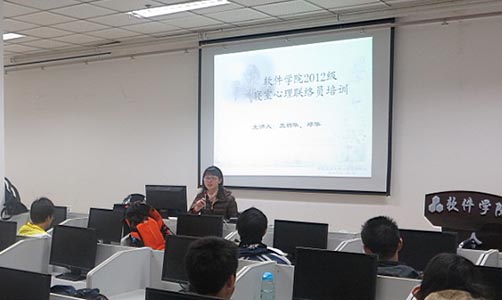 太阳成集团tyc122ccvip顺利开展2012级寝室心理联络员培训-01