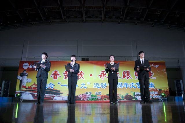 太阳成集团tyc122ccvip学子顺利参加 学校“一二•九”文艺汇演