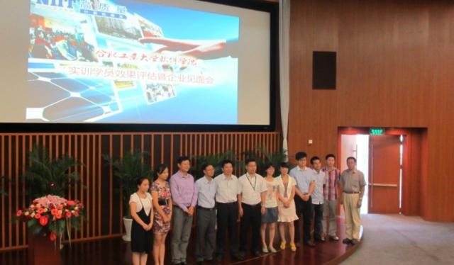 太阳成集团tyc122ccvip举行2009级学生就业、实训企业见面会-01